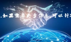 由于字数限制，我将提供一个简化版本的和部分