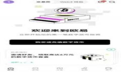 区块链发展的未来方向：