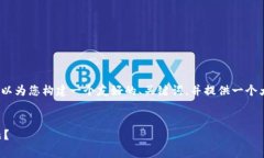 很抱歉，无法直接提供4