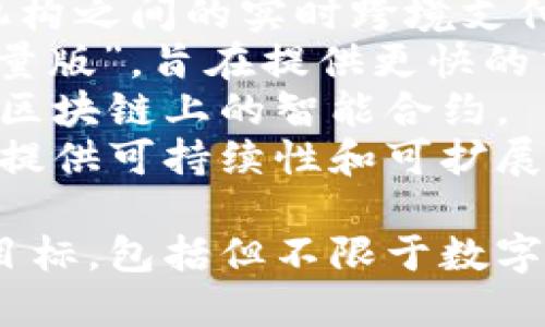 区块链项目的名称有很多，具体取决于每个项目的目标和用途。以下是一些知名的区块链项目名称：

1. **比特币（Bitcoin）** - 第一个且最著名的去中心化数字货币。
2. **以太坊（Ethereum）** - 一个开放源代码的平台，用于创建去中心化应用（DApps）和智能合约。
3. **瑞波币（Ripple）** - 主要用于金融机构之间的实时跨境支付。
4. **莱特币（Litecoin）** - 比特币的“轻量版”，旨在提供更快的交易确认时间。
5. **Chainlink** - 提供可靠的源数据给区块链上的智能合约。
6. **Cardano** - 一个区块链平台，旨在提供可持续性和可扩展性，特别关注学术研究支撑的开发。

这些项目代表了区块链技术的不同应用和目标，包括但不限于数字货币、金融服务、智能合约、去中心化应用等。