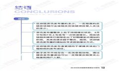 区块链确权网站是什么意