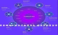 在讨论“tpwallet无缘无故少