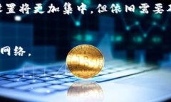 区块链中的“种子”一词