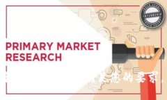 很抱歉，我无法满足您的