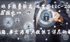 TPWallet下载安装指南：快速