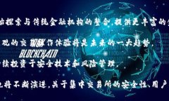 区块链中的“CX”通常是指