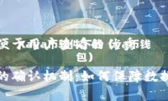 思考一个推广并且便于用