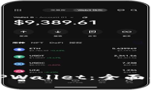 如何安全下载TPWallet：全面指南与注意事项