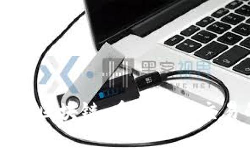 电子商务区块链：重塑商业交易的未来