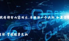 由于需求涉及较长的内容