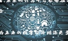   区块链CPU：理解其功能、