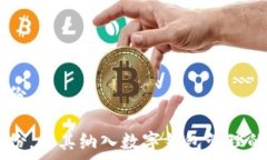   tpwallet需要备份吗？备份