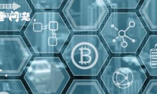 区块链基础文章的具体内容可能会因出版平台、课程设置或作者不同而有所差异。然而，一篇关于区块链基础的第五篇文章通常会涉及更深入或更特定的主题，例如智能合约、去中心化金融（DeFi）、区块链在实际应用中的案例分析等。以下是一些可能的主题和内容构思，供您参考：

1. **区块链智能合约**：这篇文章可以讲述什么是智能合约，如何在区块链上运作，以及它们如何改变商业和法律领域。可以探讨智能合约的优势和劣势，以及其在行业中的实际应用案例。

2. **去中心化金融（DeFi）**：介绍去中心化金融的基本概念，如何通过区块链技术实现金融服务的去中心化，包括借贷、交易和保险等服务，以及它对传统金融体系的影响。

3. **区块链的实际应用案例**：探讨区块链在不同领域（如供应链管理、医疗健康、数字身份等）的具体应用案例，分析这些案例如何体现区块链的潜力和价值。

4. **区块链安全性和隐私问题**：讨论区块链技术的安全性，如何保护数据隐私，以及在公共和私有区块链上需要注意的安全问题。

5. **区块链技术的未来发展趋势**：预测和分析区块链技术的未来发展趋势，包括可能的技术创新和如何应对现有的挑战。

您可以根据上述主题选择一个或多个进行深入研究，撰写相关内容。如果您有特定的主题或者方向，我可以帮助您进一步展开。