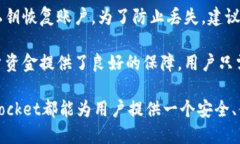   TokenPocket币币转换：方便