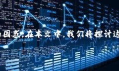 在处理数字资产交易时，