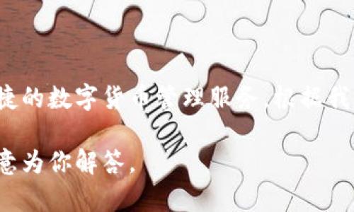 TPWallet是一个针对多种区块链资产的数字钱包，致力于为用户提供安全、便捷的数字货币管理服务。根据我的知识，TPWallet最初是在2018年推出的，因此在2016年并不存在TPWallet。

如果你对TPWallet或者数字钱包的其他相关问题有兴趣，可以继续提出，我愿意为你解答。