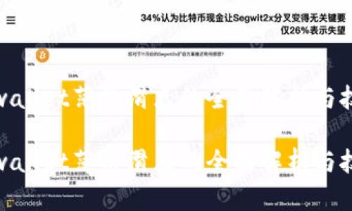 tpwallet薄饼滑点的全面解析与技巧

tpwallet薄饼滑点的全面解析与技巧