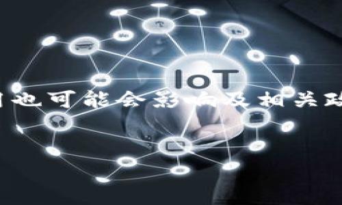 请注意：由于平台的方针和推荐，涉及加密货币的钱包多样化使用也可能会影响及相关政策，因此在进行具体操作前，请确认最新的应用程序或平台政策。


从OKEx提币到TPWallet：全面指南与建议