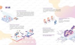 区块链首码项目是指一个