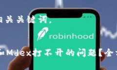 下面是您请求的和相关关