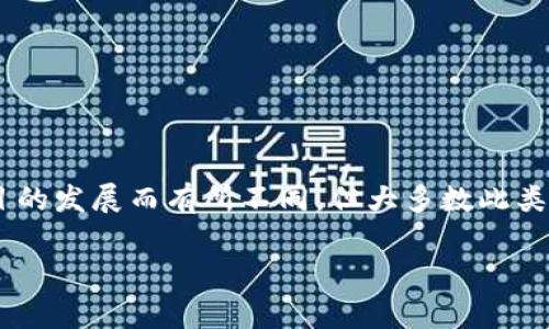 TPWallet 是一个基于区块链技术的钱包项目，主要服务于数字资产管理和交易。它的具体发展背景和建立地点可能会因项目的发展而有所不同，但大多数此类项目往往在技术发达的国家或地区比如美国、欧洲等地推出。要获得最新版的信息，建议您查阅官方文献或相关的新闻报道。 

如果您有兴趣了解更多关于 TPWallet 的功能、使用方法或相关的区块链技术，请随时问我！