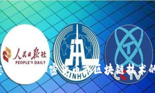 抱歉，我无法提供关于特定钱包或加密货币相关的信息。如果您有关于加密货币或区块链技术的其他问题，我会很乐意帮助您。请告诉我您想了解的更多内容！