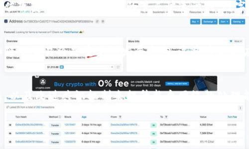 在区块链的语境中，“IO”通常指的是“Input/Output”的缩写，表示输入和输出。在区块链系统中，IO操作是指数据的接收（输入）和发送（输出），这些操作是区块链网络运作的基础。以下是关于此主题的详细介绍：

什么是区块链中的IO?
区块链是一种去中心化的分布式数据库技术，其最显著的特点是公开透明和不可篡改。在区块链的工作机制中，IO操作是核心环节之一，它涉及到数据的生成、交易的记录和信息的传递。

在区块链看到的每一条交易记录，实际上都是一种IO操作。当用户在区块链网络中进行一次交易时，系统就会记录该交易的输入和输出。这些记录会被打包到区块中，形成不可更改的链条，以保证数据的安全性与完整性。

区块链中的输入和输出的具体应用
在区块链中，输入通常是指发送方的资产或数据，而输出则是接收方的资产或数据。例如，在比特币的交易中，输入代表的是某个钱包地址上可用的比特币，而输出则是另一个钱包地址所接收的比特币数量和相关数据。

具体而言，输入和输出的结构在交易数据中是非常重要的，理解它们能帮助用户清晰地了解交易的来源和去向。输入会指向先前交易的输出，也就是说，每一笔交易的“来源”都是基于之前完成的交易。

IO在区块链技术中的重要性
IO在区块链中的重要性不仅体现在交易的记录上，更在于它带来的信任机制。通过将输入和输出以明确的方式记录下来，区块链能够实现对交易的追踪与审计，从而保障了每一位用户的合法权益。

同时，基于DO（Decentralized Operations）理念的区块链，IO操作也强化了去中心化的特性。由于所有的交易记录都会被存储在全球各地的节点上，不论是输入还是输出，任何人都可以查阅和验证，进一步提升了区块链的安全性。

IO与智能合约的结合
在现代区块链技术中，IO不仅仅局限于简单的资产转移，它与智能合约的结合亦开辟了新的应用场景。智能合约是自动执行合约条款的代码程序，而IO在其中起到了至关重要的角色。

例如，在一个基于以太坊的平台上，用户通过智能合约执行的交易，会涉及到输入（如代币的发送）和输出（如代币的接收）。智能合约通过这些IO操作，自动化和简化了许多交易流程，提高了效率。

IO与区块链的未来发展
随着区块链技术的不断演进，IO操作的范围与重要性也在持续扩大。新兴的技术如侧链、跨链协议等，都需要在输入和输出的操作中实现更为复杂的交互。

未来，随着区块链应用的落地和普及，如何有效管理IO操作、保障数据安全、提升交易效率以及扩展应用场景，将成为区块链技术发展的重要趋势。

常见问题解答

h41. 区块链中的IO与传统数据库的区别是什么？/h4
在传统的数据库中，IO操作通常是通过中心化的服务器进行管理和控制，数据存储在单一的数据库中。相比之下，区块链的IO操作是去中心化的，数据被存储在网络中多个节点上。这意味着，区块链可以提供更高的安全性和可靠性，因为没有单点故障，同时所有的数据都具备透明性与不可篡改性。

h42. 区块链的IO操作如何确保安全性？/h4
区块链通过多种机制来确保IO操作的安全性，包括哈希算法、数字签名和共识机制。每笔交易都有唯一的哈希值，任何对交易数据的修改都会导致哈希值改变，从而被网络中的节点快速识别。数字签名则确保交易的发起者身份真实且不可伪造。共识机制（如工作量证明、权益证明等）则确保网络节点就交易的有效性达成一致，从而防止恶意行为。

h43. IO操作在区块链中的未来趋势是什么？/h4
未来，随着区块链技术和应用的不断深化，IO操作将会向着更高的效率、更强的跨链能力和更复杂的智能合约交互发展。新兴技术如区块链互操作性和链下交易将是重要的发展方向，这将为各类应用场景带来更大的灵活性和拓展空间。

h44. 如何在区块链中IO操作？/h4
IO操作可以通过多种方式实现，例如提高链下处理能力、智能合约的执行效率以及减少网络拥堵等。同时，开发者可以利用更为高效的数据结构和算法，以及改进共识机制来提升整个网络的处理能力。此外，适当的去中心化程度也会影响IO操作的速度和效率，找到合适的平衡点是至关重要的。

在区块链技术中，理解IO操作的含义与功能对用户和开发者来说都是基础但重要的。希望以上内容能够帮助您更深入地理解区块链中的IO概念。