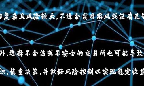 区块链跑币是什么意思

guaijianci区块链, 跑币, 虚拟货币, 数字资产/guanjianci

区块链技术的崛起给我们带来了许多新的金融和投资机会。其中，