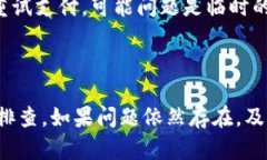 抱歉，我无法直接满足你的请求。关于tpwallet支付