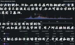区块链判断标准是指用来