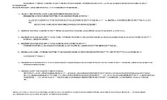 区块链名字设计理念：探