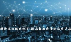 在这篇文章中，我们将详