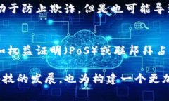 区块链IO（Input/Output）通常