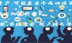 区块链中的“红联”并不