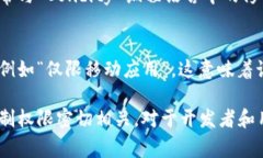 在区块链和加密货币的领