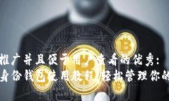 思考一个推广并且便于用