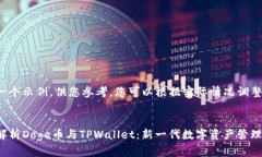 这是一个示例，供您参考