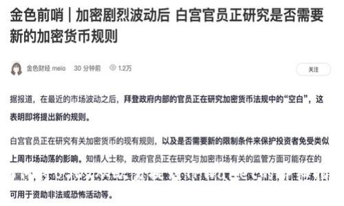 如何将USDT从欧易提到TPWallet的详细指南
