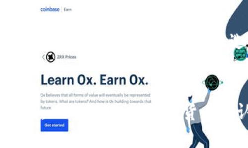 区块链生态指的是什么意思是探讨区块链技术及其应用的一个重要话题，涉及到技术、经济、社会等多个层面。下面我将详细介绍这个主题，并回答相关问题。

区块链生态的定义
区块链生态是指围绕区块链技术发展而形成的各种元素和关系的整体，包括技术、实践、参与者、市场及其相互作用。它是一个开放、去中心化和可供多方参与的系统，涵盖了区块链的所有组成部分：基础技术、应用开发、交易平台、用户社区、法规政策、以及其他相关技术（如智能合约、去中心化金融DeFi等）。

区块链生态的组成部分
区块链生态可以从多个方面来看，其主要组成部分包括：
1. **基础技术**：这一部分包括区块链协议、共识机制、加密算法等。基础技术是区块链生态的核心，决定了其安全性、效率和可扩展性。
2. **应用开发**：在区块链基础上开发的各种应用程序和平台，例如去中心化应用（DApps）、智能合约等。应用开发是推动区块链技术落地的重要步骤。
3. **交易平台**：包括各类加密货币交易所、去中心化金融平台等，提供用户进行资产交易和管理的服务。
4. **用户社区**：参与区块链生态的用户和开发者社区。用户社区的活跃度直接影响区块链项目的推广和发展。
5. **法规政策**：各国政府对区块链和加密货币的监管政策，这些政策会影响生态系统的发展方向和速度。
6. **教育和传播**：对于区块链知识的普及和宣传，也是促进区块链生态发展的重要因素。

区块链生态的特征
区块链生态具有以下几个显著特征：
1. **去中心化**：相较于传统的中心化系统，区块链生态没有单一控制实体，各节点（用户或组织）之间是平等的。任何参与者都可以在生态中自由地参与和贡献。
2. **透明性**：区块链记录的所有交易信息都是公开的，任何人都可以查看和验证。这种透明性提高了系统的信任度。
3. **不可篡改性**：一旦数据被记录在区块链上，就几乎不可能被修改或删除。这一特性确保了数据的永久有效性。
4. **智能合约**：在区块链上可以自动执行的合约，大大提高了交易的效率和安全性。

区块链生态的应用场景
区块链生态在多个领域具有广泛的应用场景，如：
1. **金融服务**：区块链技术在跨境支付、证券交易、资产管理等领域的应用，能够降低成本、提高效率。
2. **供应链管理**：通过区块链技术记录和追踪产品在各个环节的流转信息，提高了透明度和可追溯性。
3. **身份验证**：区块链可以用于安全的身份验证和管理，降低身份盗用的风险。
4. **数字资产**：如加密货币、数字艺术品（NFT）等，为用户提供新的投资和交易方式。

可能相关的问题

1. 区块链生态如何推动经济发展？
区块链技术本质上是对交易过程的和提升，其去中心化的特性可以消除中介，使得交易更为高效。通过减少成本和提高透明度，区块链生态能够为经济带来多方面的推动力：降低交易成本、推动新型商业模式的形成、提升企业运营效率等，将会极大推动传统经济的转型升级。

2. 区块链生态的可持续发展问题？
尽管区块链技术展现了巨大的潜力，但其可持续性是一个复杂的问题。首先，能源消耗是区块链生态面临的挑战之一，尤其是在比特币等公有链采用的工作量证明机制。其次，法律和监管框架可能滞后于技术发展，影响市场的稳定性和健康发展。因此，推动应用绿色技术、完善监管框架与维持生态平衡是区块链可持续发展的关键。

3. 区块链生态在社会治理中的作用？
区块链技术能够提升社会治理的透明度和效率。例如，在公共服务领域，区块链可以提供可信赖的记录，防止腐败和资源浪费。在投票系统中，区块链提供的去中心化特性可以保证选票的真实性与不可篡改。通过强化用户隐私保护和数据安全，区块链有潜力为社会治理带来新的思路和模式。

4. 区块链生态面临的主要挑战有哪些？
区块链生态在发展过程中面临多重挑战，如技术的成熟度、市场的波动性、监管不确定性等。由于区块链技术的创新性，许多企业和投资者对其持谨慎态度。此外，公众对加密货币的认知不足，也限制了其普及速度。加强技术研发、公众教育及监管框架建设，是改善这些挑战的关键措施。