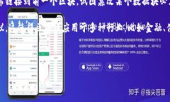 区块链是一种分布式账本