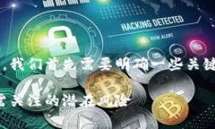 在讨论tpwallet是否有病毒之