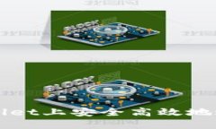 如何在TPWallet上安全高效地