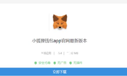 TPWallet与BK钱包：全面比较，哪个更适合您？