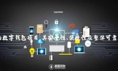 项目简介随着区块链技术