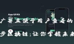 思考一个推广并且便于用