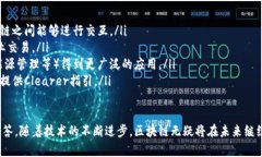 区块链是一种分布式的数