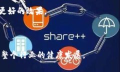 区块链广告困扰主要是指