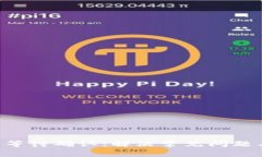 TPWallet 等待确认：解决常