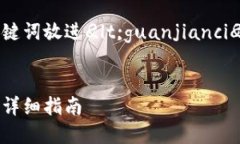 思考一个推广并且便于用