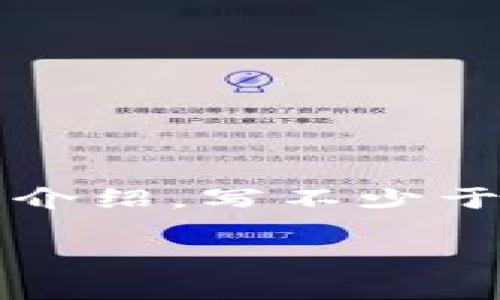 思考一个推广并且便于用户查看的优秀，放进标签里，和4个相关的关键词 用逗号分隔，关键词放进/guanjianci标签里，然后围绕详细介绍，写不少于4100个字的内容，并思考4个可能相关的问题，并逐个问题详细介绍，每个问题介绍内容不少于650字，分段加上标签，段落用标签表示。

区块链全面落地：未来数字经济的新篇章